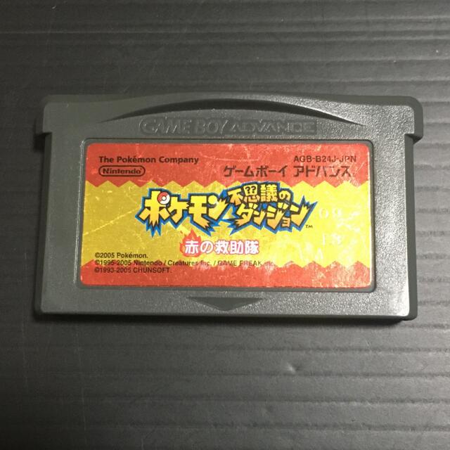 ゲームボーイアドバンス(ゲームボーイアドバンス)のDS、DS lite 遊べます❗️GBA ポケモン不思議のダンジョン 赤の救助隊 エンタメ/ホビーのゲームソフト/ゲーム機本体(携帯用ゲームソフト)の商品写真