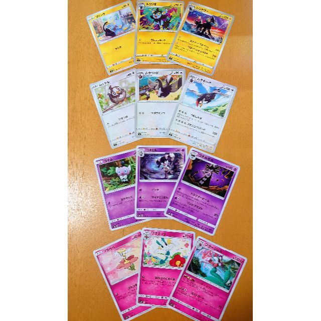 ポケモン 選べるプレゼント付 進化系46枚セット ポケモンカードの通販 By ゅなっち S Shop ポケモンならラクマ