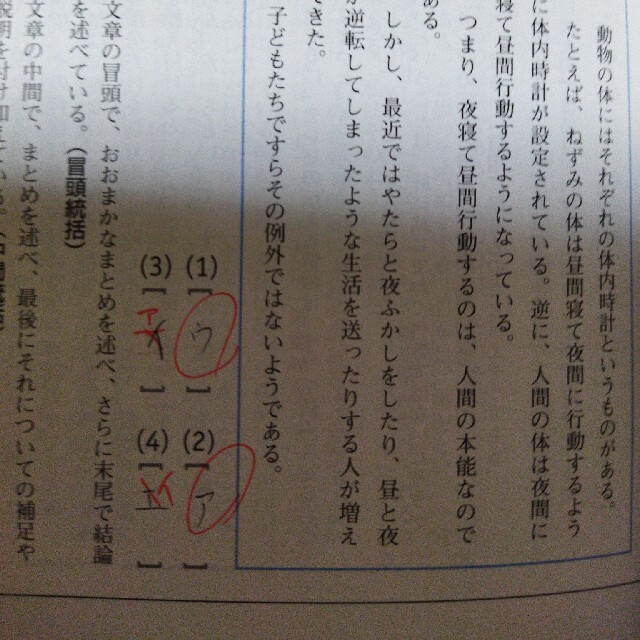 中学総合的研究問題集国語読解 新装版 エンタメ/ホビーの本(語学/参考書)の商品写真