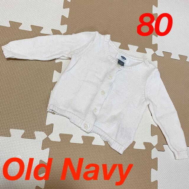 Old Navy(オールドネイビー)のオールドネイビー　カーディガン キッズ/ベビー/マタニティのベビー服(~85cm)(カーディガン/ボレロ)の商品写真