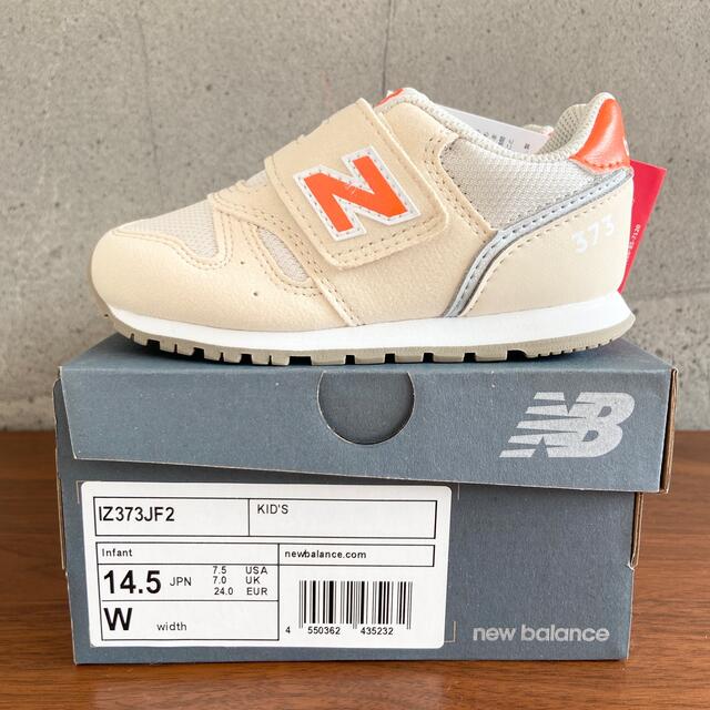 New Balance(ニューバランス)の【新品】14.5センチ ベージュ×オレンジ ニューバランス スニーカー キッズ キッズ/ベビー/マタニティのベビー靴/シューズ(~14cm)(スニーカー)の商品写真