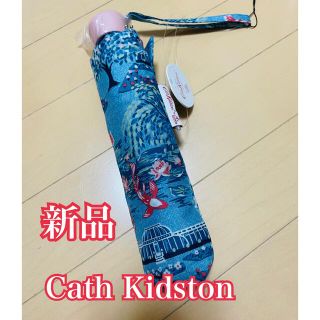 キャスキッドソン(Cath Kidston)の新品　キャスキッドソン  折りたたみ傘　ボタニカルガーデン(傘)