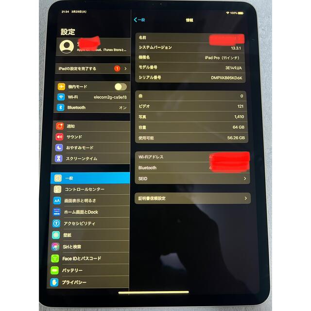 iPad PRO 11 第1世代 64GB シルバー WiFiモデル 1
