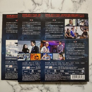 連続ドラマW　悪貨　DVD　BOX DVD