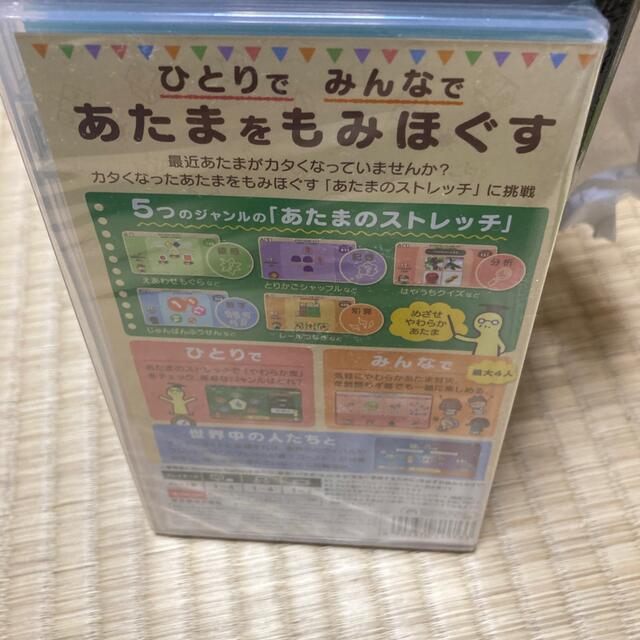 Nintendo Switch(ニンテンドースイッチ)のやわらかあたま塾 いっしょにあたまのストレッチ Switch エンタメ/ホビーのゲームソフト/ゲーム機本体(家庭用ゲームソフト)の商品写真