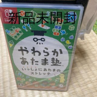 ニンテンドースイッチ(Nintendo Switch)のやわらかあたま塾 いっしょにあたまのストレッチ Switch(家庭用ゲームソフト)