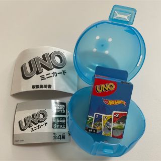 タカラトミー(Takara Tomy)のUNO ガチャガチャ ホットウィールver. 青(トランプ/UNO)