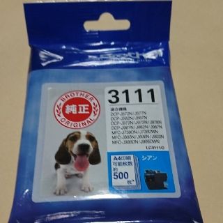 ★ブラザー純正インクLC3111C　シアン♪(PC周辺機器)