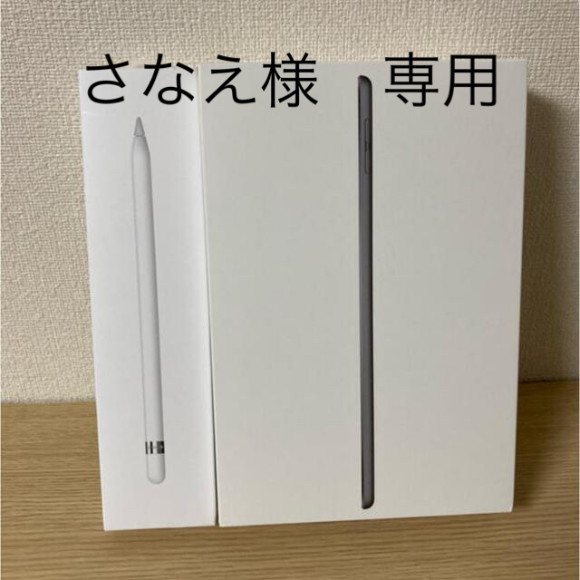 Apple iPad mini 第5世代 64GB+Apple Pencilスマホ/家電/カメラ