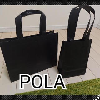 ポーラ(POLA)の⬛POLA大小のサイズ　２枚組み合わせ　黒(ショップ袋)