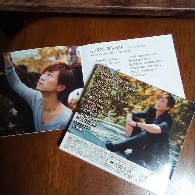 氷川きよし  CDアルバム エンタメ/ホビーのCD(演歌)の商品写真