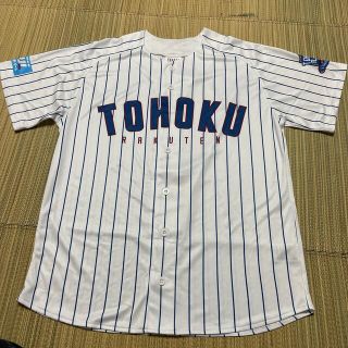 東北楽天ゴールデンイーグルス（ブルー・ネイビー/青色系）の