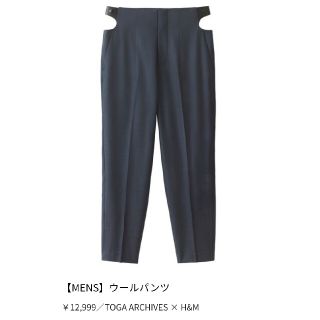 トーガ(TOGA)の★タイムセール中★ h&m toga ウールパンツ(スラックス)