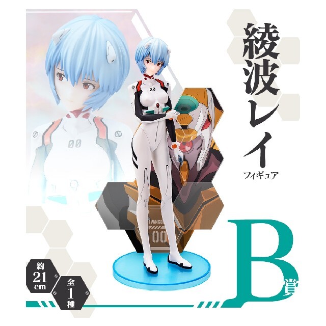 中古】 一番くじエヴァンゲリオン~エヴァパイロット 集結 1ロット+販促