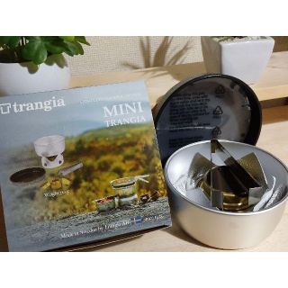 trangia ミニトランギア★新品送料込み★(食器)