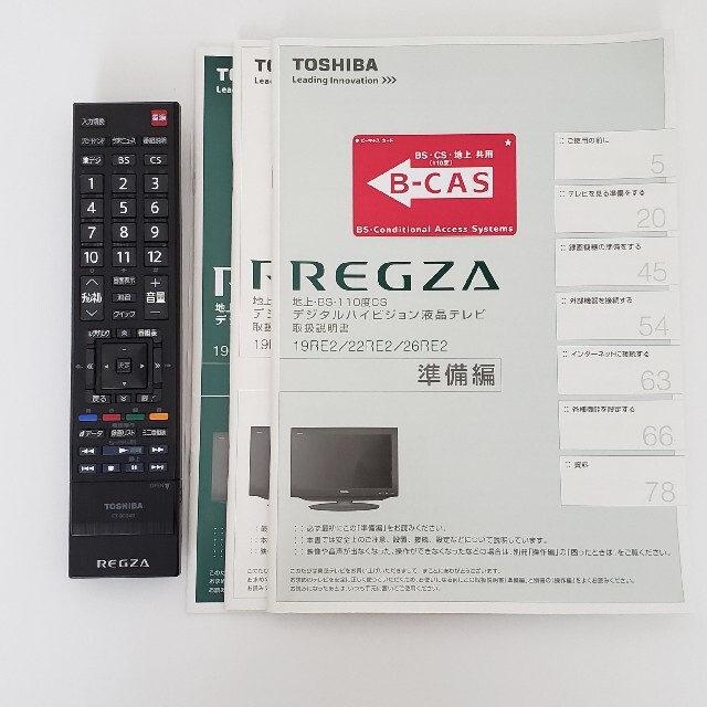 東芝♡REGZA 液晶テレビ 22RE2 レグザ 22インチ 22型