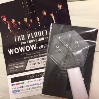 EXO ペンラ(アイドルグッズ)