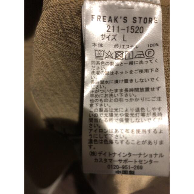 FREAK'S STORE(フリークスストア)の週末特価★ freaks store COACH コーチ ジャケット メンズのジャケット/アウター(ブルゾン)の商品写真