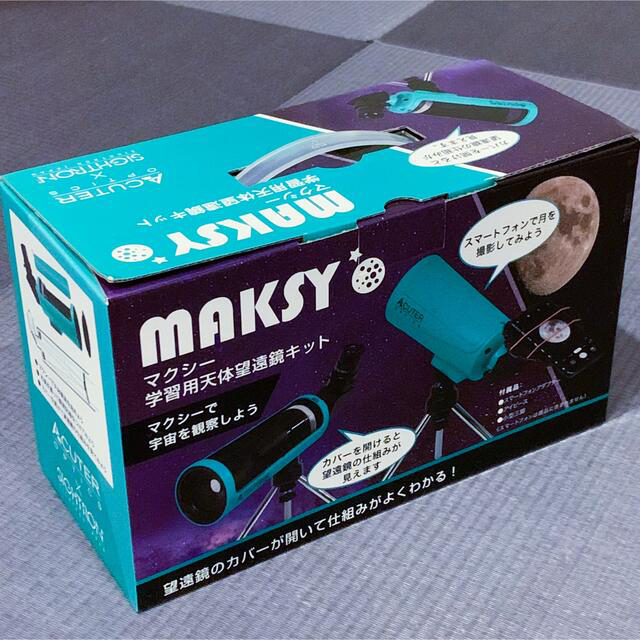 【新品】マクシー 学習用天体望遠鏡キット