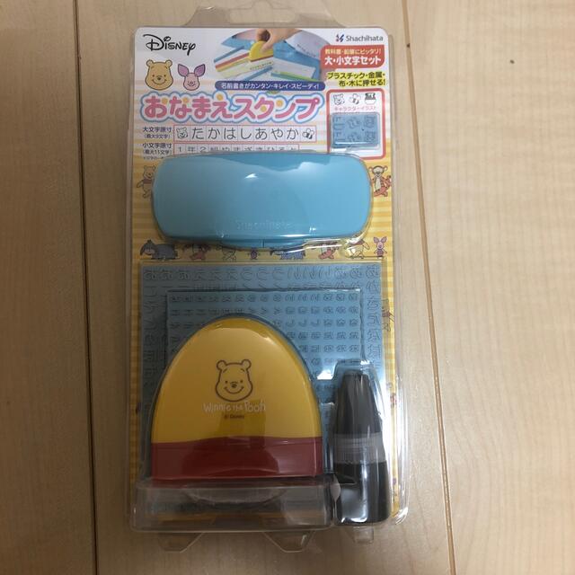 Shachihata(シャチハタ)のおなまえスタンプ ハンドメイドの文具/ステーショナリー(はんこ)の商品写真