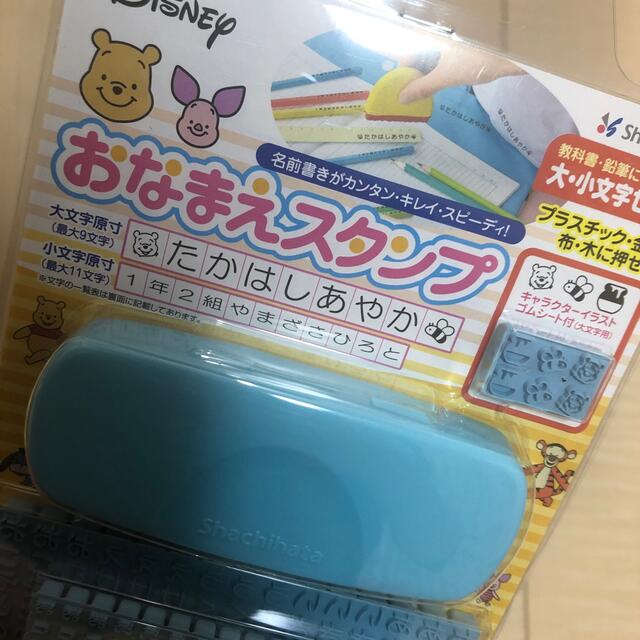 Shachihata(シャチハタ)のおなまえスタンプ ハンドメイドの文具/ステーショナリー(はんこ)の商品写真