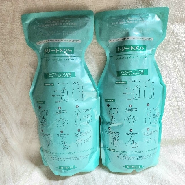 モルトベーネ クレイエステ 500g ×2個 セット パック 詰め替え 激安セール パック モルトベーネ クレイエステ 500g ×2個 セット パック 詰め替え 激安セール パック