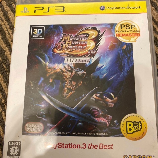 高い品質 モンハン 家庭用ゲームソフト 高い品質 モンハン 家庭用ゲームソフト