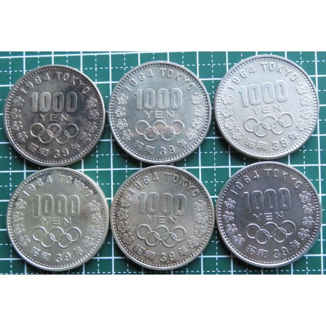 1964年 1000円銀貨 6枚