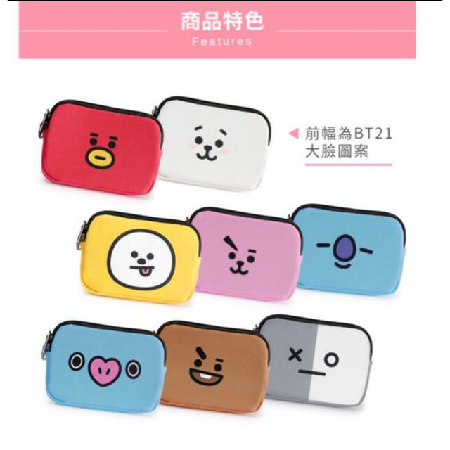 防弾少年団(BTS)(ボウダンショウネンダン)のBT21 日本非売品　カードポケット　ミニポーチ　財布🐥CHIMMY レディースのファッション小物(ポーチ)の商品写真