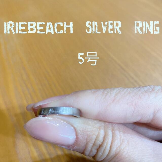 IRIEBEACH  のシルバーリング レディースのアクセサリー(リング(指輪))の商品写真