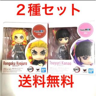 バンダイ(BANDAI)のFiguarts mini 鬼滅の刃 煉獄杏寿郎 栗花落カナヲ 2個セット(アニメ/ゲーム)
