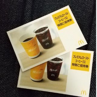 マクドナルド(マクドナルド)のマクドナルド コーヒー 無料券(フード/ドリンク券)