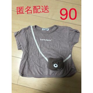 シマムラ(しまむら)の人気完売商品！しまむら　ミモランド  くま　ポシェット　Tシャツ　90(Tシャツ/カットソー)