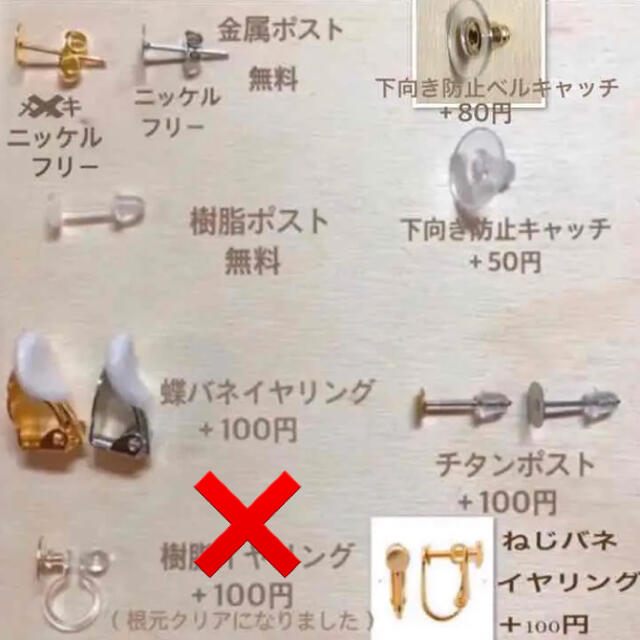 253. つぶつぶパールピアス  つぶつぶパールイヤリング ハンドメイドのアクセサリー(ピアス)の商品写真