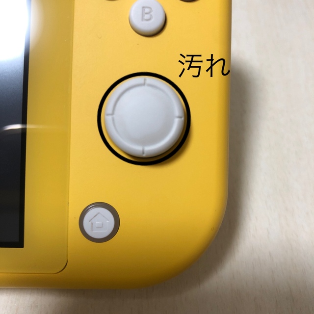 Nintendo Switch Lite イエロー　初期化・動作確認済み