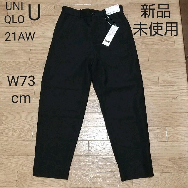 UNIQLO(ユニクロ)のUNIQLO U ウールブレンドワイドフィットパンツ スラックス SALE メンズのパンツ(スラックス)の商品写真