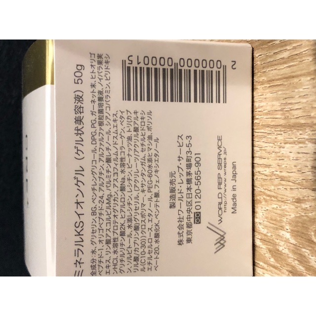期間限定 FLOWFUSHI by Maron's shop|フローフシならラクマ - CRE+イオンゲル+イオンソープセットの通販 超歓迎好評