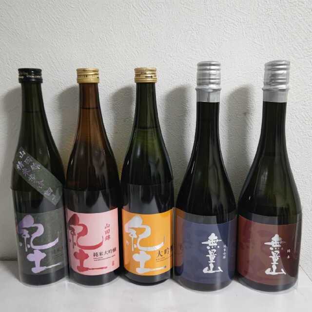 平和酒造　紀土　720ml 5本セット