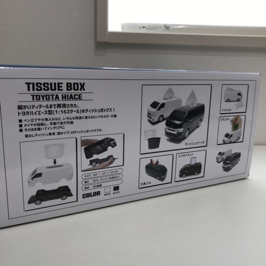 トヨタ(トヨタ)のショップ見本品！ティッシュケース  ホワイト　ショップ見本品 インテリア/住まい/日用品のインテリア小物(ティッシュボックス)の商品写真