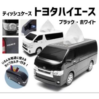 トヨタ(トヨタ)のショップ見本品！ティッシュケース  ホワイト　ショップ見本品(ティッシュボックス)