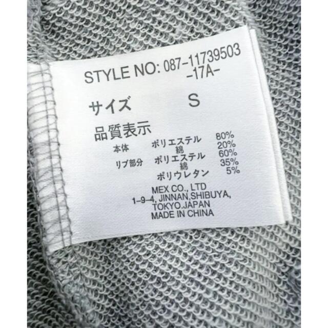 Bershka(ベルシュカ)のフーディーZIPパーカー GRAY シンプ ル グレー レディースのトップス(パーカー)の商品写真