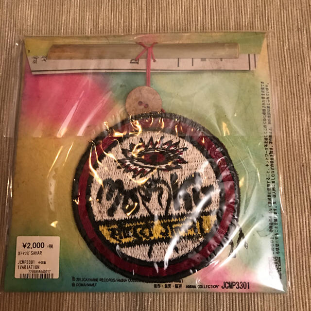 チャイハネ(チャイハネ)のチャイハネ カトマンズ SAHAR&YETIエアラインズ 2枚セット エンタメ/ホビーのCD(ワールドミュージック)の商品写真