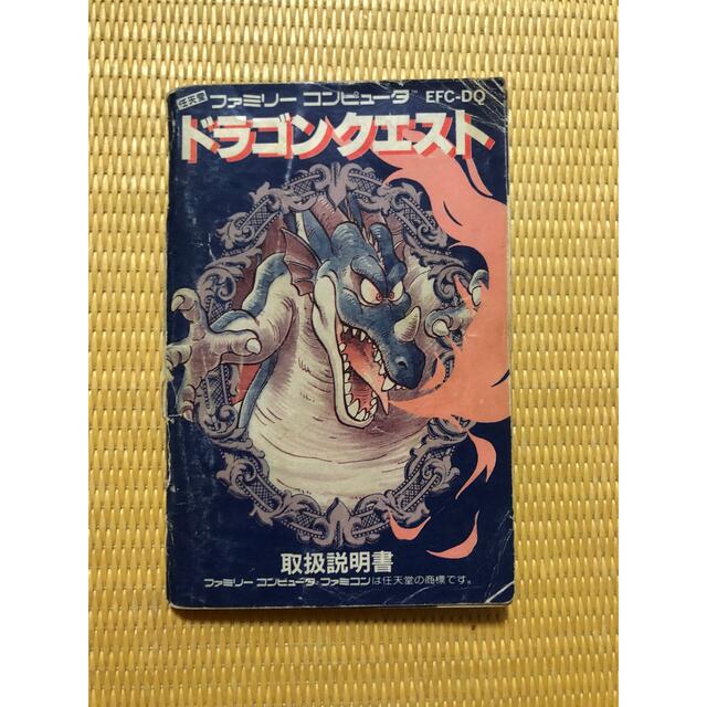 ファミリーコンピュータ(ファミリーコンピュータ)のろくさん専用 エンタメ/ホビーのゲームソフト/ゲーム機本体(その他)の商品写真