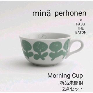 ミナペルホネン(mina perhonen)のミナペルホネン PASS THE BATON パスザバトン【2個セット】(食器)