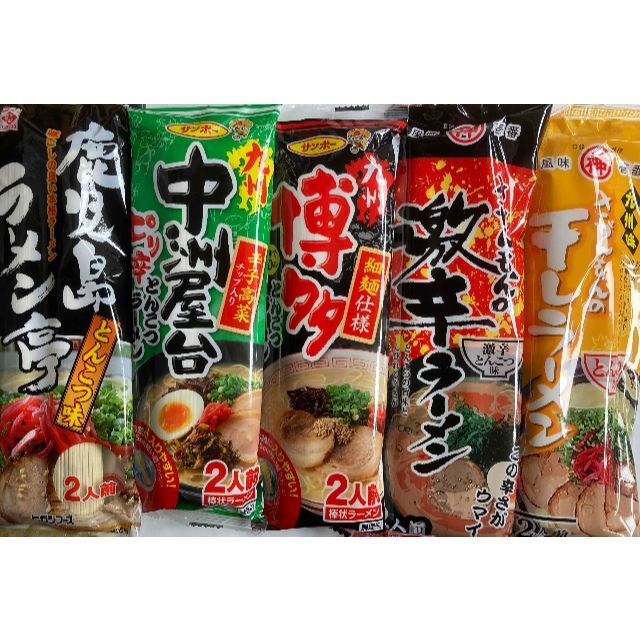 売れてます　 九州博多豚骨らーめんセット　人気セット　2００食分　５種*各40食 6