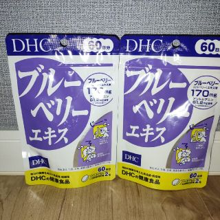 ディーエイチシー(DHC)のDHC ブルーベリーエキス 60日分 120粒入×2袋(ビタミン)