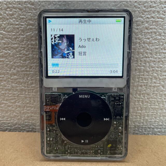 iPod(アイポッド)のipod classic 第5世代 128GB SSD スケルトンカスタム スマホ/家電/カメラのオーディオ機器(ポータブルプレーヤー)の商品写真