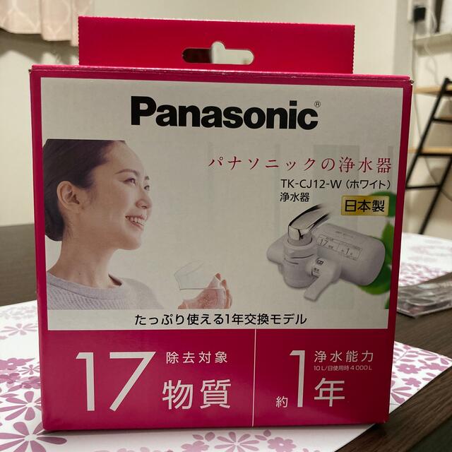 Panasonic(パナソニック)のPanasonic浄水器（TK-CJ12-W） インテリア/住まい/日用品のキッチン/食器(浄水機)の商品写真