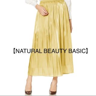 ナチュラルビューティーベーシック(NATURAL BEAUTY BASIC)の【NATURAL BEAUTY BASIC】サテンギャザースカート (ロングスカート)