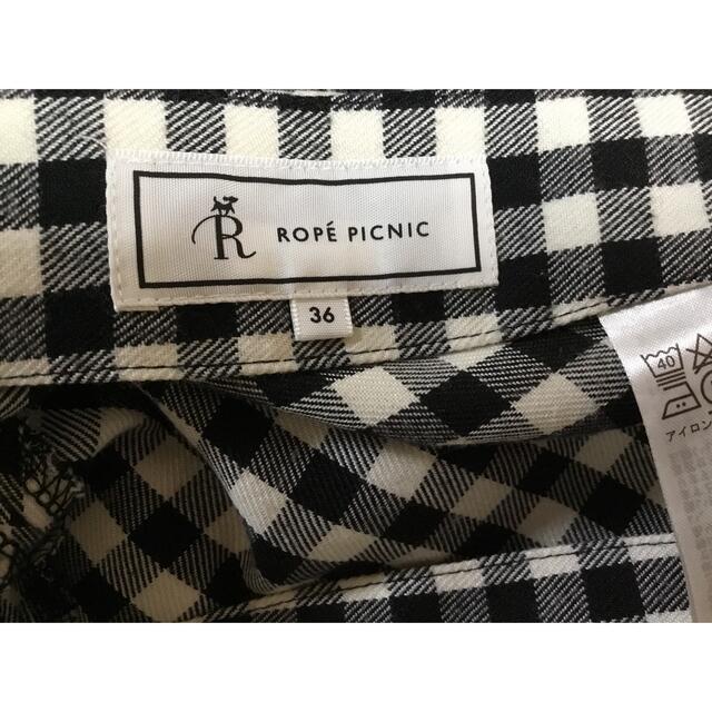 Rope' Picnic(ロペピクニック)のstar様専用 レディースのスカート(ロングスカート)の商品写真